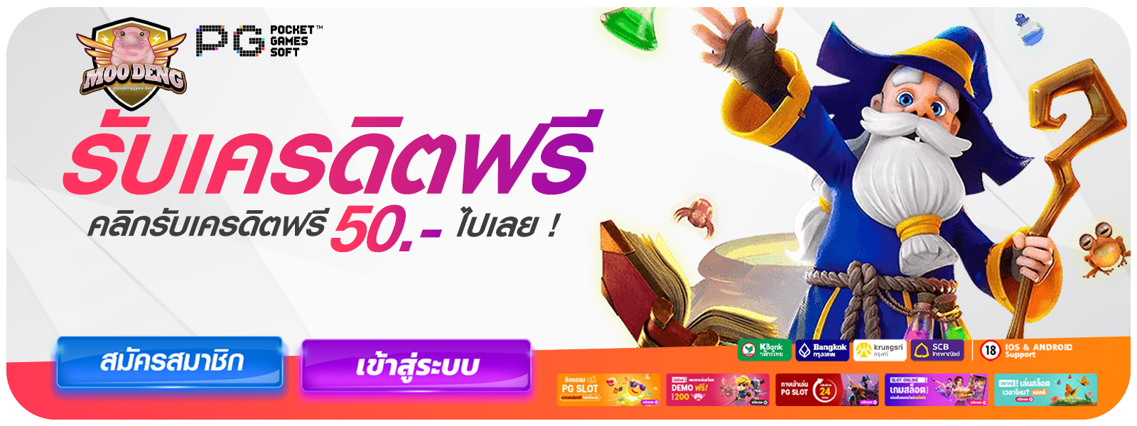moodeng888